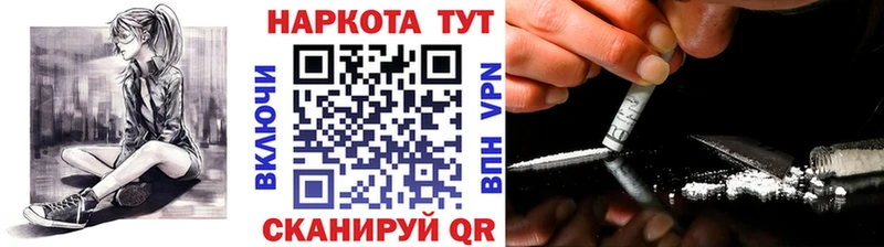 Купить наркотики цена Чкаловск Бошки Шишки  Амфетамин  ГАШ  Галлюциногенные грибы  КОКАИН 