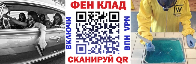 магазин продажи   Чкаловск  АМФЕТАМИН Розовый 
