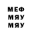 Амфетамин Розовый MrXD77