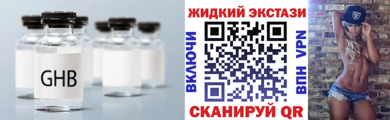 Бутират бутик  что такое   Чкаловск 