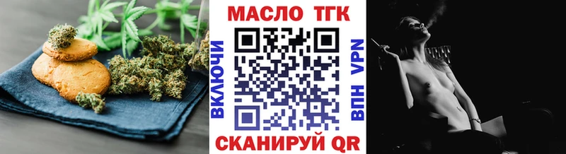 Canna-Cookies марихуана  купить наркотик  Чкаловск 