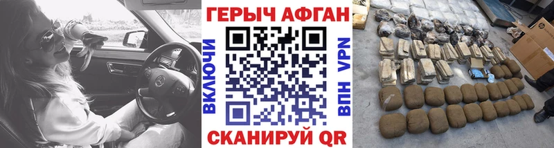 даркнет сайт  Чкаловск  ГЕРОИН белый 