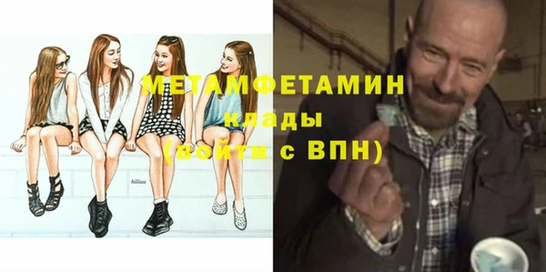 первитин Бугульма