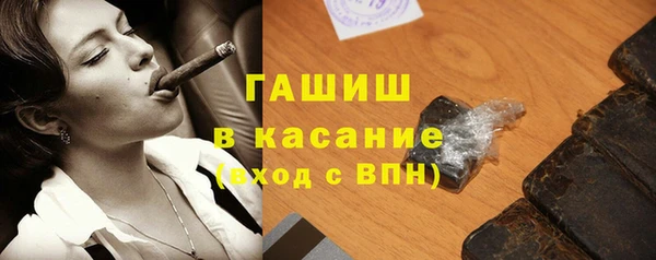 марихуана Богородск