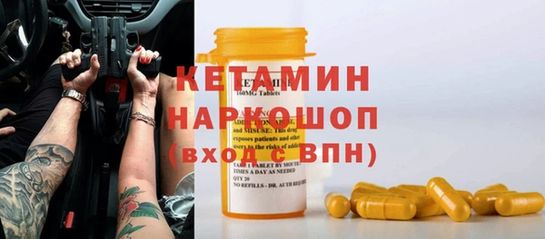 метадон Богородицк