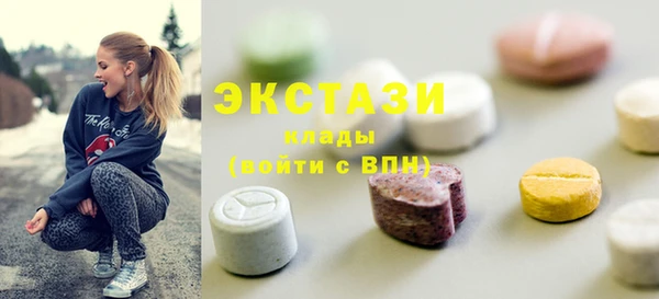 марихуана Богородск