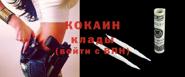 кокаин колумбия Богданович
