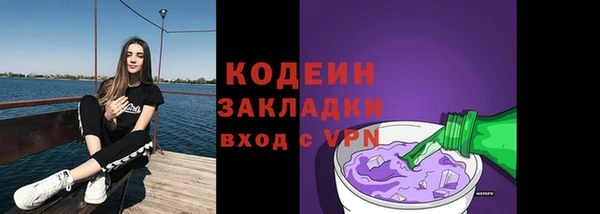 метадон Богородицк