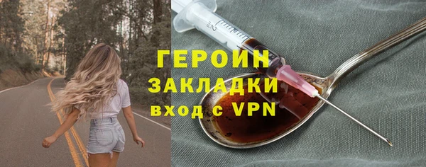 кокаин колумбия Богданович