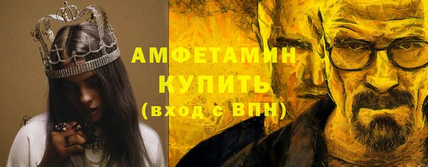 марихуана Богородск