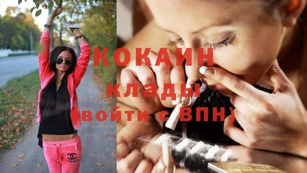 кокаин колумбия Богданович
