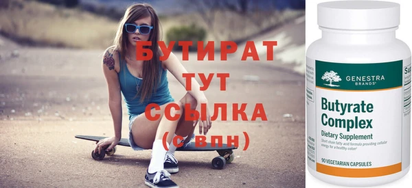 марихуана Богородск