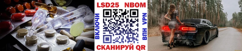 Лсд 25 экстази кислота  Чкаловск 
