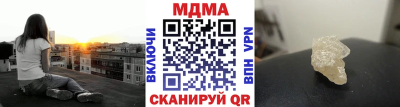 где найти   Чкаловск  МДМА VHQ 