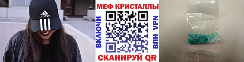 наркошоп Чкаловск Меф мука