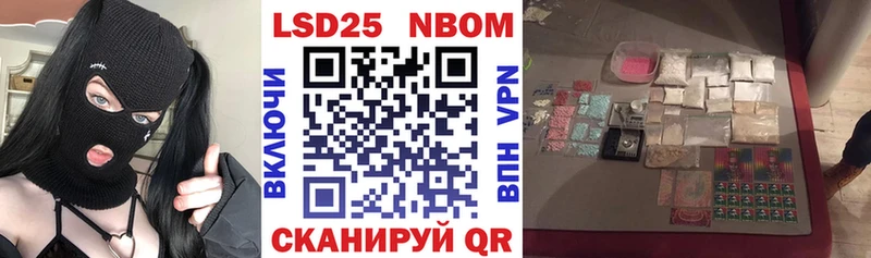 мега зеркало  закладки  Чкаловск  Марки N-bome 1,8мг 